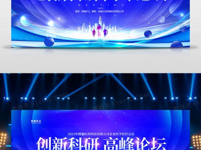 科技風(fēng)險(xiǎn)會(huì)議，共商科技發(fā)展之道，共筑風(fēng)險(xiǎn)防控之基