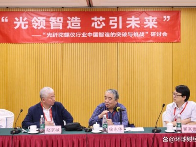 光迅科技攜手振華科技，共創(chuàng)輝煌未來