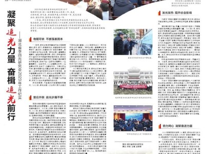 光迅科技2018，光電產(chǎn)業(yè)新篇章的砥礪奮進之路