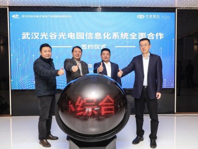 興業(yè)光迅科技，光通信領(lǐng)域的璀璨明珠，引領(lǐng)行業(yè)發(fā)展新篇章