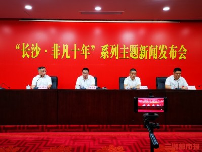 長(zhǎng)沙科技創(chuàng)新，風(fēng)險(xiǎn)與機(jī)遇并行之地
