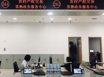 科技助力廉政，構(gòu)建風險防控新格局