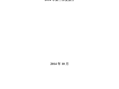 光迅科技光功率計，光纖通信創(chuàng)新先鋒