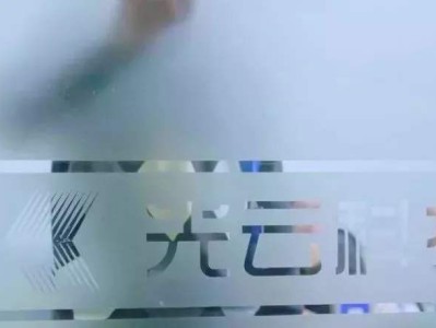 光迅科技股權(quán)風(fēng)云，解碼股東變動(dòng)背后的商業(yè)邏輯與市場效應(yīng)