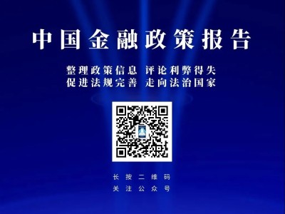 金融科技風險專項啟動，構建安全穩(wěn)健的金融生態(tài)