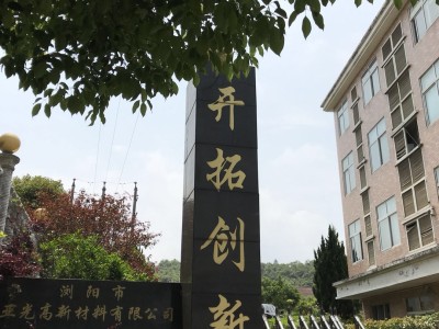 亞光科技行業(yè)風險解析與發(fā)展前景展望