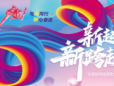 光迅科技攜手光弘，共鑄信領(lǐng)域新輝煌