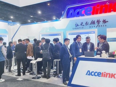 光迅科技，信行業(yè)領(lǐng)軍者，開(kāi)啟發(fā)展新