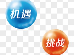 科技領(lǐng)域，風險、機遇與交織的未來圖景
