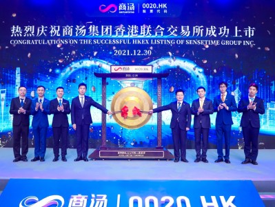 商湯科技，在風(fēng)險(xiǎn)與機(jī)遇中探索未來(lái)