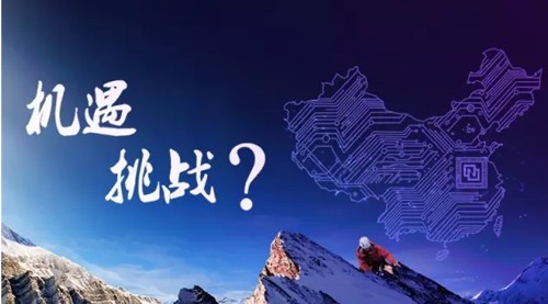 科技投資風(fēng)險(xiǎn)，機(jī)遇與挑戰(zhàn)并存,第1張