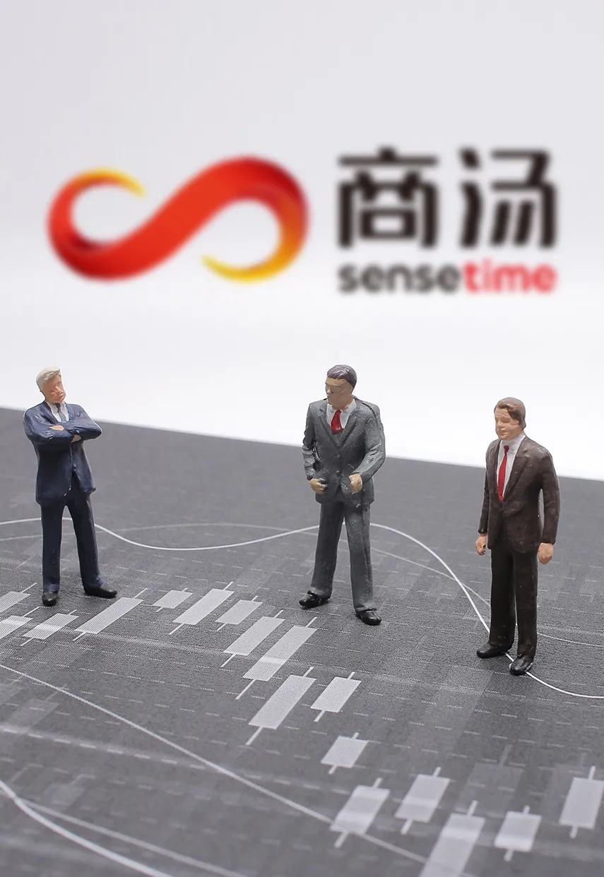 商湯科技做任務(wù)，機(jī)遇與風(fēng)險(xiǎn)并存,第1張