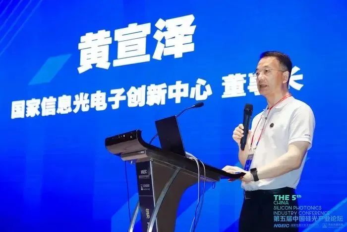 光迅科技閃耀新浪財經，揭秘我國光通信產業(yè)的崛起之路,第1張