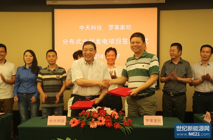 中天科技與光迅科技，攜手共進(jìn)，共鑄光通信行業(yè)新篇章,第1張