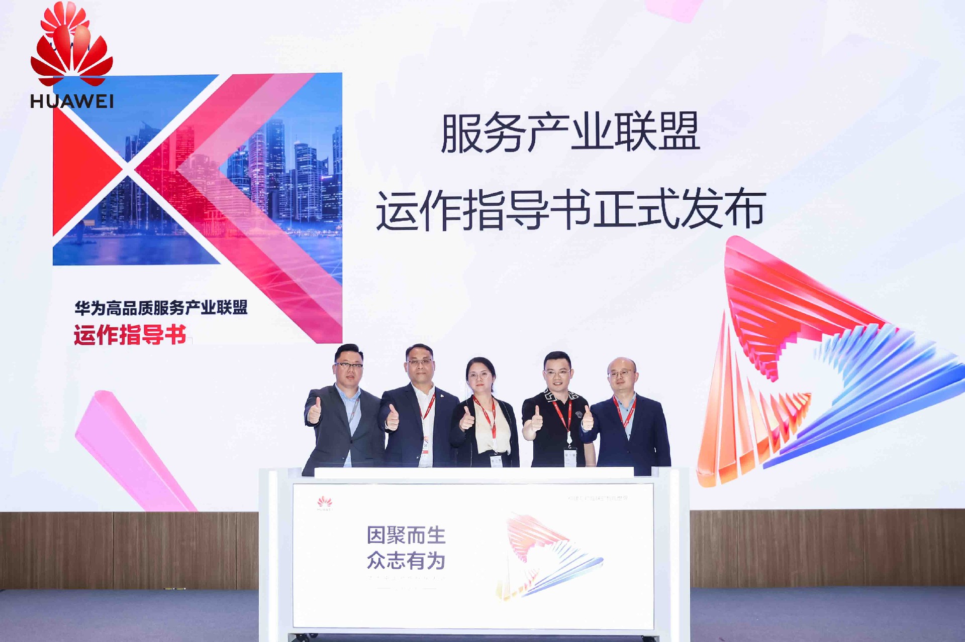 華為光迅科技攜手創(chuàng)新，開啟信行業(yè)新時代,華為光迅科技,華為光迅科技,第1張
