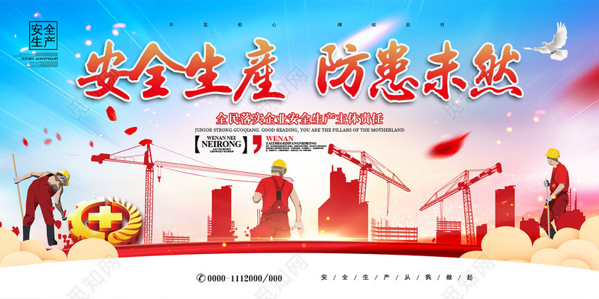 科技風(fēng)險(xiǎn)預(yù)警與未來(lái)?yè)肀е?科技風(fēng)險(xiǎn)防范示意圖,如何警惕科技風(fēng)險(xiǎn),警惕科技風(fēng)險(xiǎn),第1張