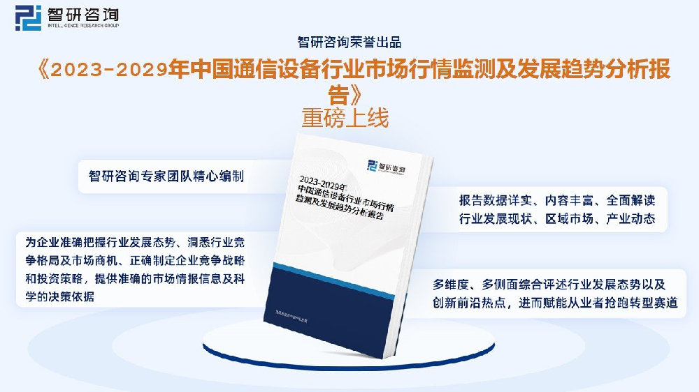 烽火科技與光迅科技，誰(shuí)才是行業(yè)翹楚？,信行業(yè)圖,烽火科技不如光迅科技嗎,第1張